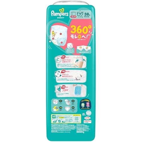 Amazon.co.jp: パンパース（Pampers）: XLサイズ